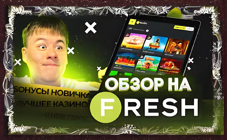 Sultan Games промокод: как получить выгоду в онлайн‑казино Казахстана